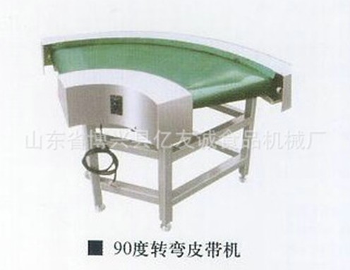 90度轉彎皮帶機.jpg