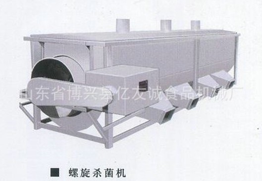 螺旋殺菌機