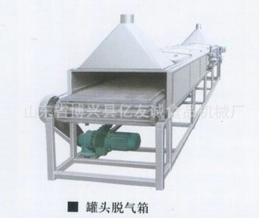 水果罐頭生產(chǎn)線