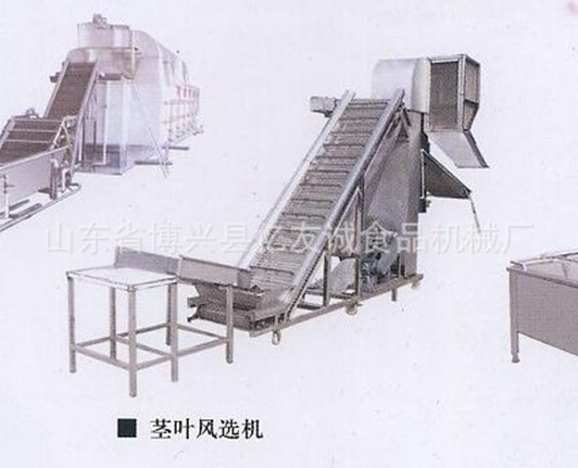 不銹鋼莖葉風選機