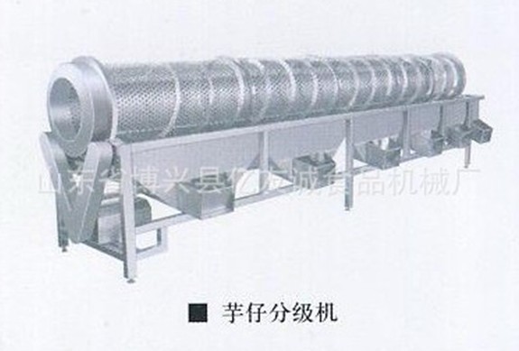 不銹鋼芋仔分級機