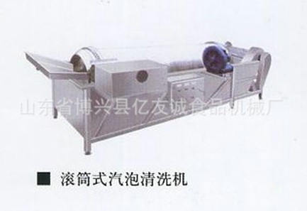 氣泡清洗機(jī)