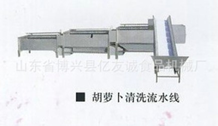 胡蘿卜清洗流水線