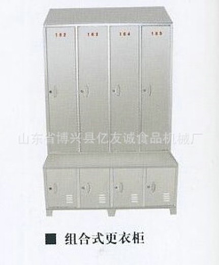不銹鋼更衣柜