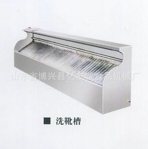 不銹鋼洗靴槽