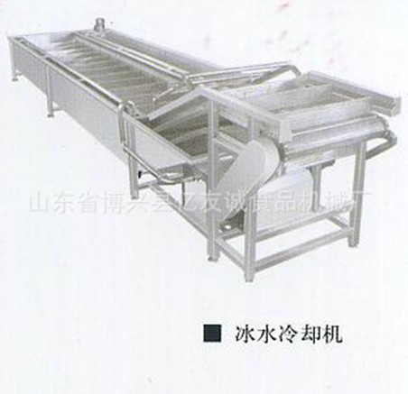 冰水冷卻機