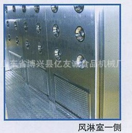 單人三吹風淋室★保養的貌美如花