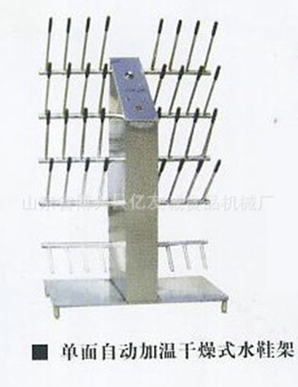 【自動加溫雨鞋架】，不再為下雨天擔(dān)憂
